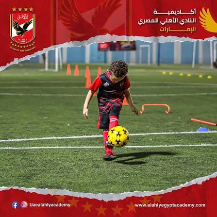 Al Ahly Football Academy 